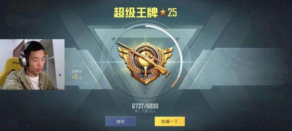 和平精英揭秘，你的队友，真的是真人玩家吗？