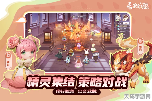 长安幻想家园，打造梦幻居所，模板功能深度解析与创意比拼