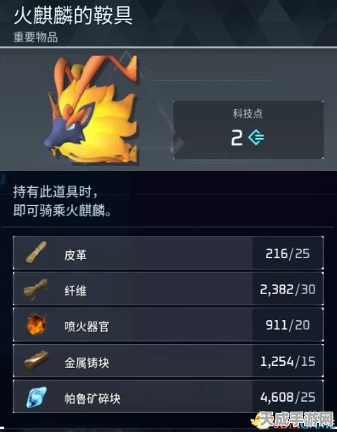 幻兽帕鲁深度攻略，揭秘巨大熔炉的获取秘籍与实战技巧