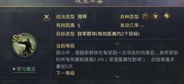 率土之滨深度解析，双曹菜刀战法搭配实战攻略与最新动态