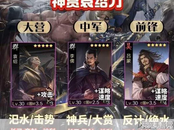 率土之滨深度解析，双曹菜刀战法搭配实战攻略与最新动态