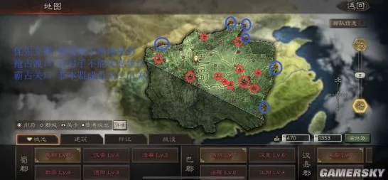 三国志战略版，跨州结盟攻略大揭秘，打造无敌联盟称霸九州！