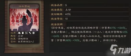 荀攸在三国志，战略版中的培养价值深度剖析