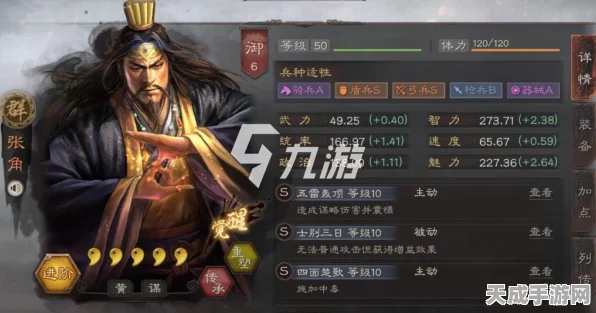 荀攸在三国志，战略版中的培养价值深度剖析