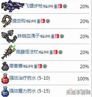泰拉瑞亚探秘，解锁黏着者法杖的终极攻略