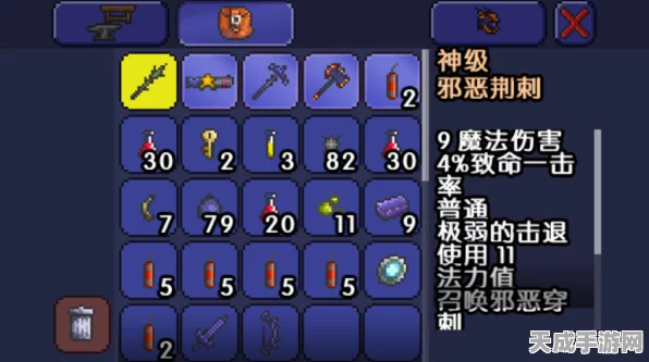 泰拉瑞亚探秘，解锁黏着者法杖的终极攻略