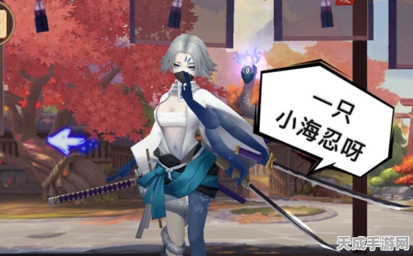阴阳师海忍御魂深度解析，征服妖魔世界的最强搭配策略！