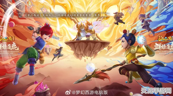 DeepSeek携手梦幻西游电脑版，开启全新竞技篇章！