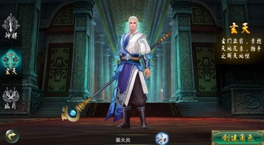 万剑诛仙，深度解析人物培养策略与技巧