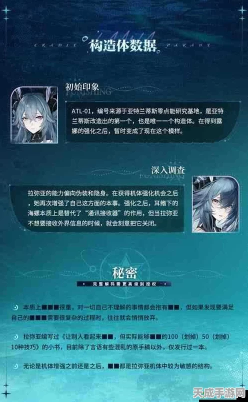 战双帕弥什深度攻略，解锁落梅融雪第三章全成就，搭配秘籍大公开