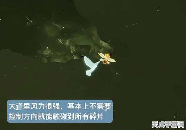 光遇风行季启航，首个任务全攻略，解锁飞行奥秘