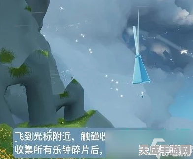 光遇风行季启航，首个任务全攻略，解锁飞行奥秘