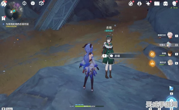 原神深度攻略，揭秘灵石何故堕此间任务全解析