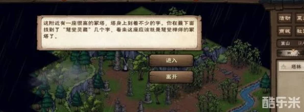 烟雨江湖深度探索，塔林迷障通关秘籍与石柱刻字艺术揭秘