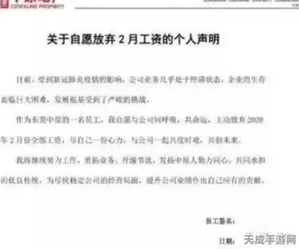 无畏开发商突发重磅，未公布项目遭砍，内部裁员风波再起？