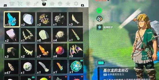 塞尔达传说王国之泪，高效矿石速刷攻略大揭秘