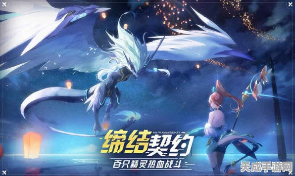奥拉星震撼更新，「太初遗迹」秘境探险，创世三族觉醒争霸赛
