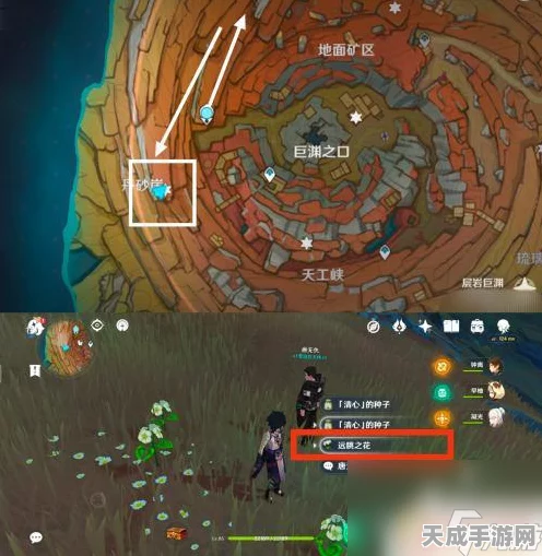 原神纪念石前供物搜集全攻略，解锁隐藏任务，赢取丰厚奖励！