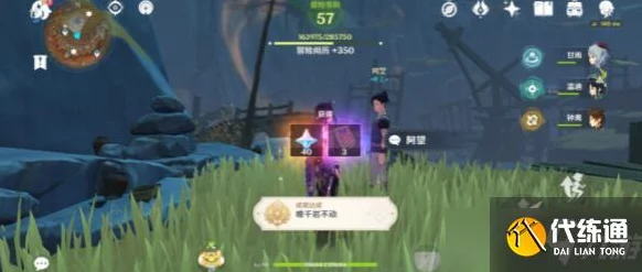 原神纪念石前供物搜集全攻略，解锁隐藏任务，赢取丰厚奖励！