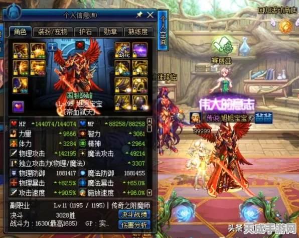 DNF手游红眼高手必备，PK场无敌连招秘籍大揭秘