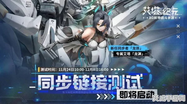 艾塔纪元乞巧节活动攻略，解锁稀有道具的独家秘籍