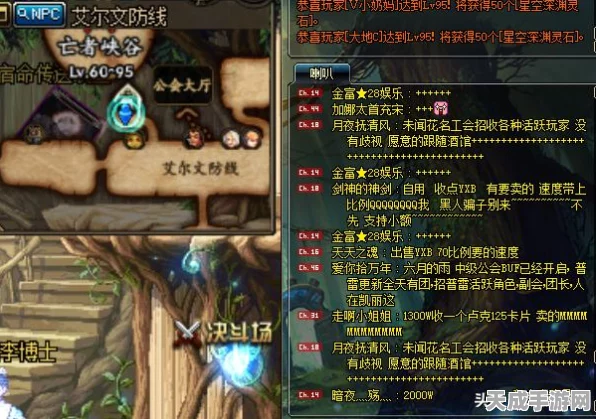 DNF邮寄金币手续费全解析，助你精打细算，玩转游戏经济！