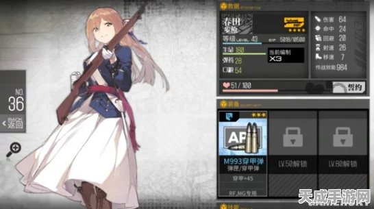 少女前线，解锁格琳娜心动秘籍，好感度等级全攻略