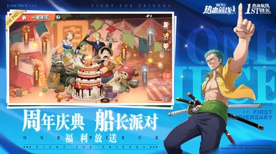 航海王热血航线，东海图鉴全攻略，解锁所有回忆点宝藏
