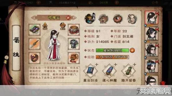 烟雨江湖六扇门秘籍大揭秘，武林绝学等你挑战！