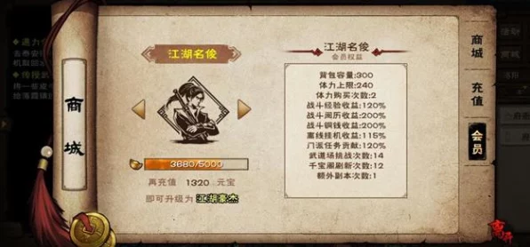 烟雨江湖六扇门秘籍大揭秘，武林绝学等你挑战！