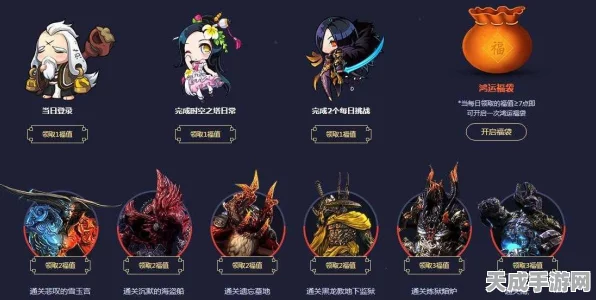 剑灵腊月湖大转盘盛启，解锁你的专属幸运奖励！