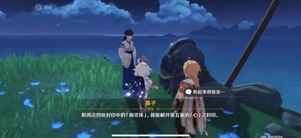 原神深度攻略，揭秘月浴之渊封印解除全攻略