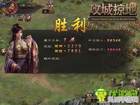 攻城掠地战火重燃，揭秘联合觉醒战力排行赛激烈对决！