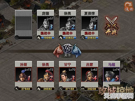 攻城掠地战火重燃，揭秘联合觉醒战力排行赛激烈对决！