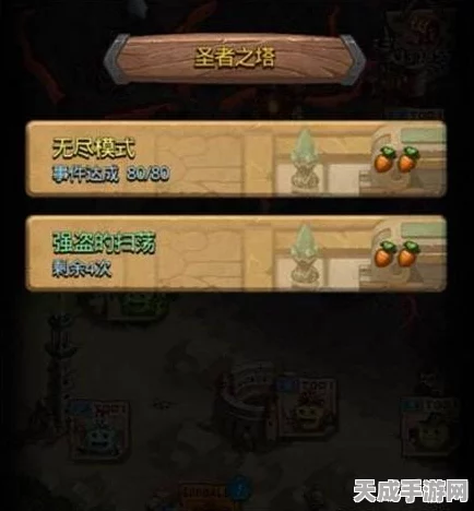 揭秘！不思议迷宫贤者之塔DP隐藏攻略全解析