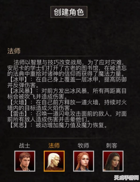 安尼卡暗黑世界，无尽轮回战士加点攻略与宝石镶嵌秘籍