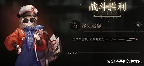 重返未来1999深度攻略，揭秘后验之路通关秘籍与隐藏挑战