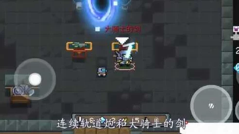 重剑无锋，大巧不工 ——元气骑士秘史大骑士重剑深度剖析与实战应用