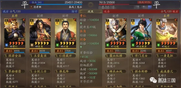 三国志战略版深度攻略，曹仁潜龙阵实战玩法与战法搭配揭秘
