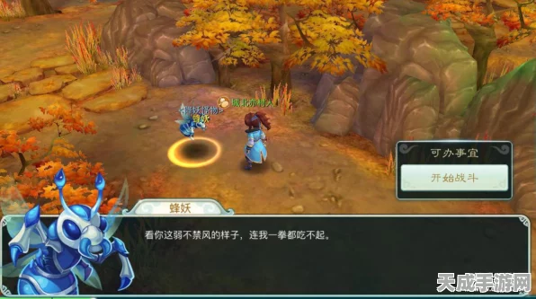 仙剑奇侠传3D回合，新手速升40级全攻略，解锁高级剧情与珍稀奖励