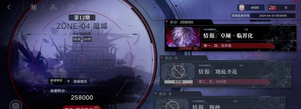 无期迷途破碎防线深度攻略，解锁高效通关秘籍