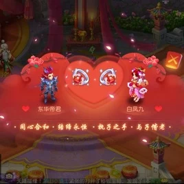 梦幻西游嘉年华，大唐结亲盛况空前，鸳鸯祠浪漫姻缘挑战赛燃情开启