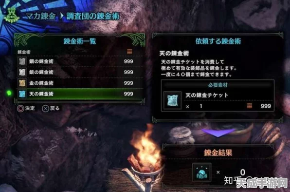 怪物猎人世界，揭秘高效刷取强弹珠的终极攻略