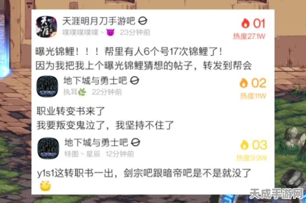 DNF手游霸榜700小时传奇，海量福利赛事燃爆玩家热情