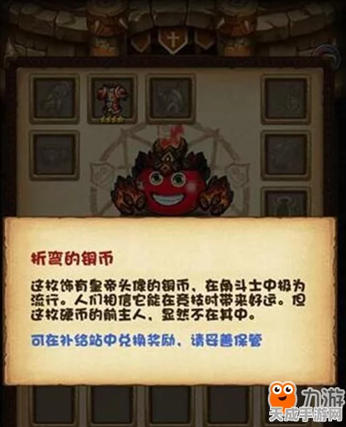 揭秘不思议迷宫辣椒的奇妙用途与隐藏挑战