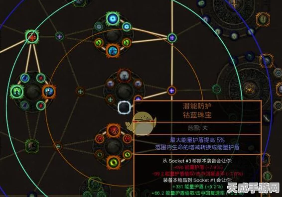 流放之路抗性堆叠全攻略，打造无敌防御，轻松堆满抗性！