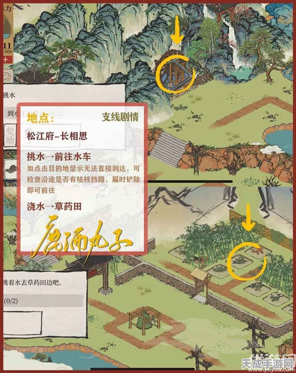 江南百景图长恨歌主线全攻略，解锁难关，揭秘无法完成的秘密