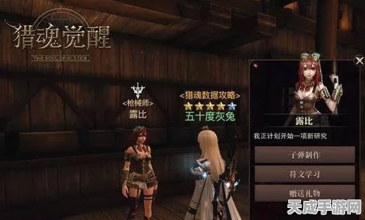 猎魂觉醒，夺宝奇兵全攻略，解锁宝藏新姿势！