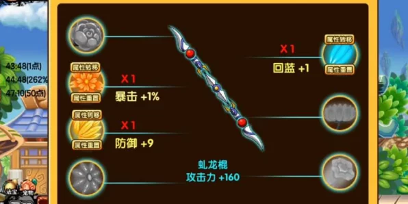 造梦西游3法宝获取全攻略，解锁你的战斗神器！