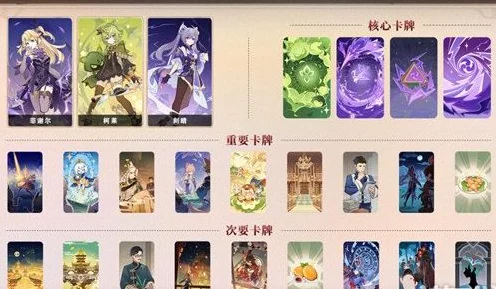 原神卡片对决，黑色与绿色哪个更胜一筹？